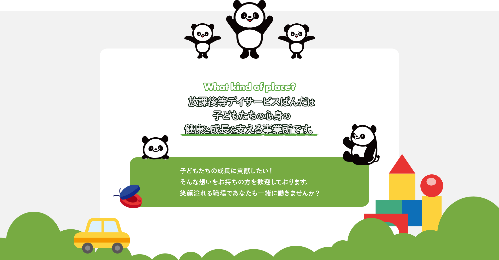 _lp01_2nd_bg