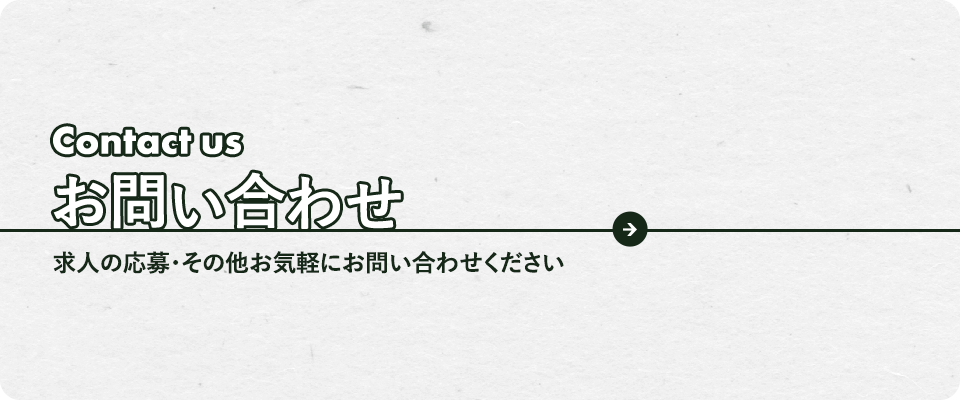 _lp01_bnr_contact